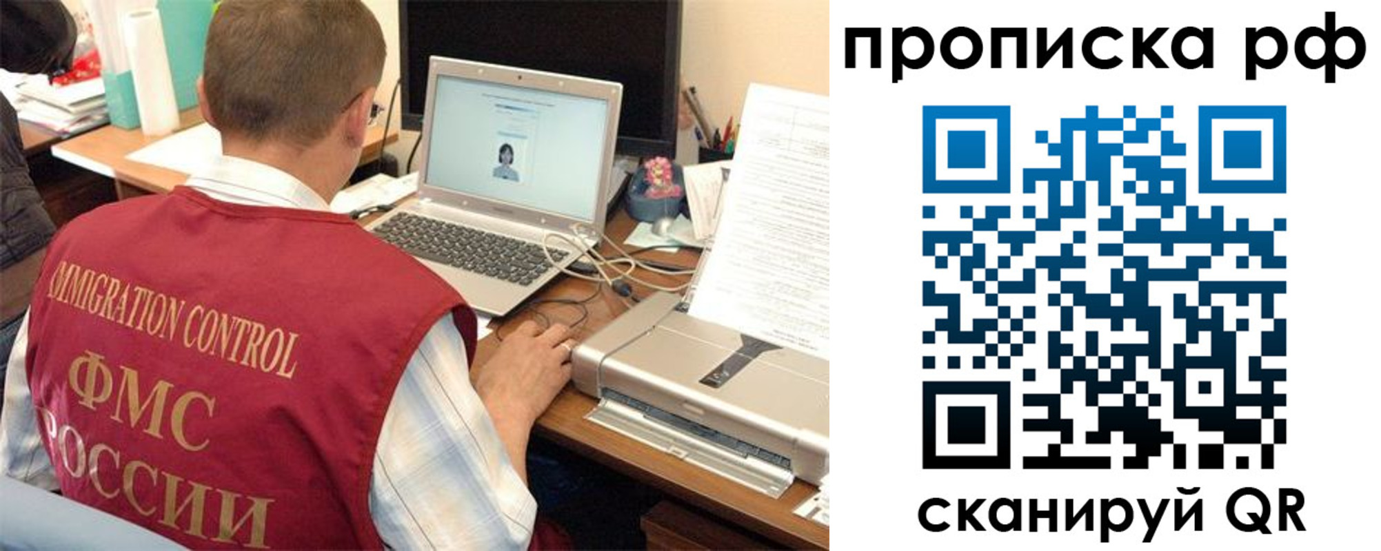 где прописаться в Ленинск-Кузнецком