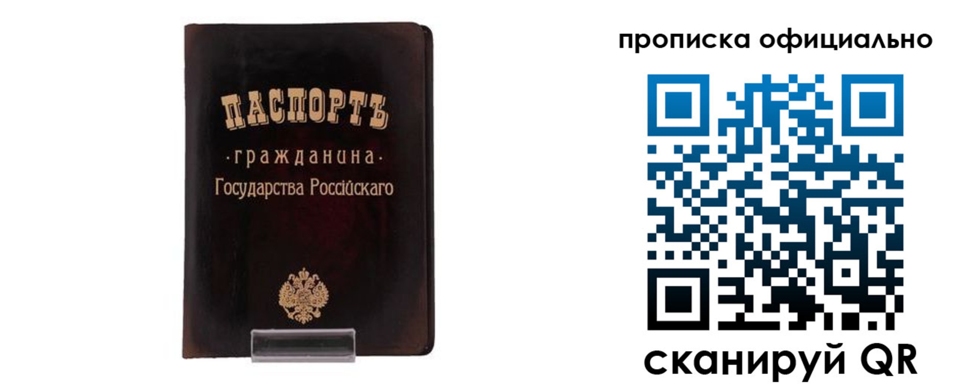 регистрация для дет. сада в Ленинск-Кузнецком