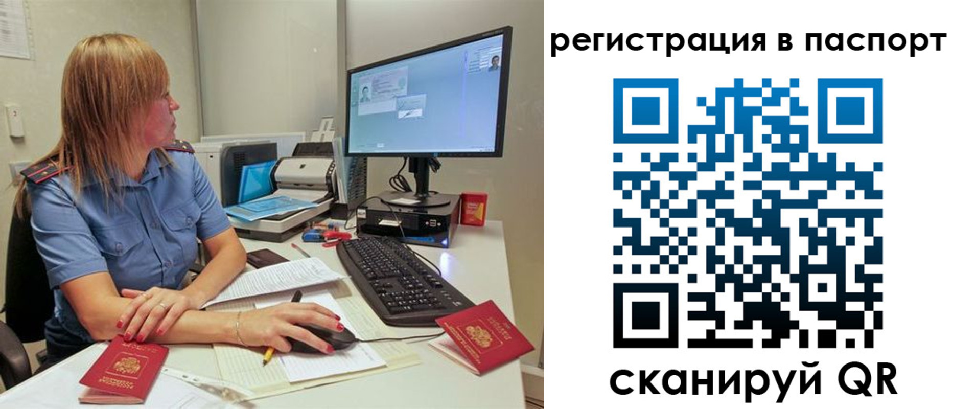 временная регистрация законно в Ленинск-Кузнецком