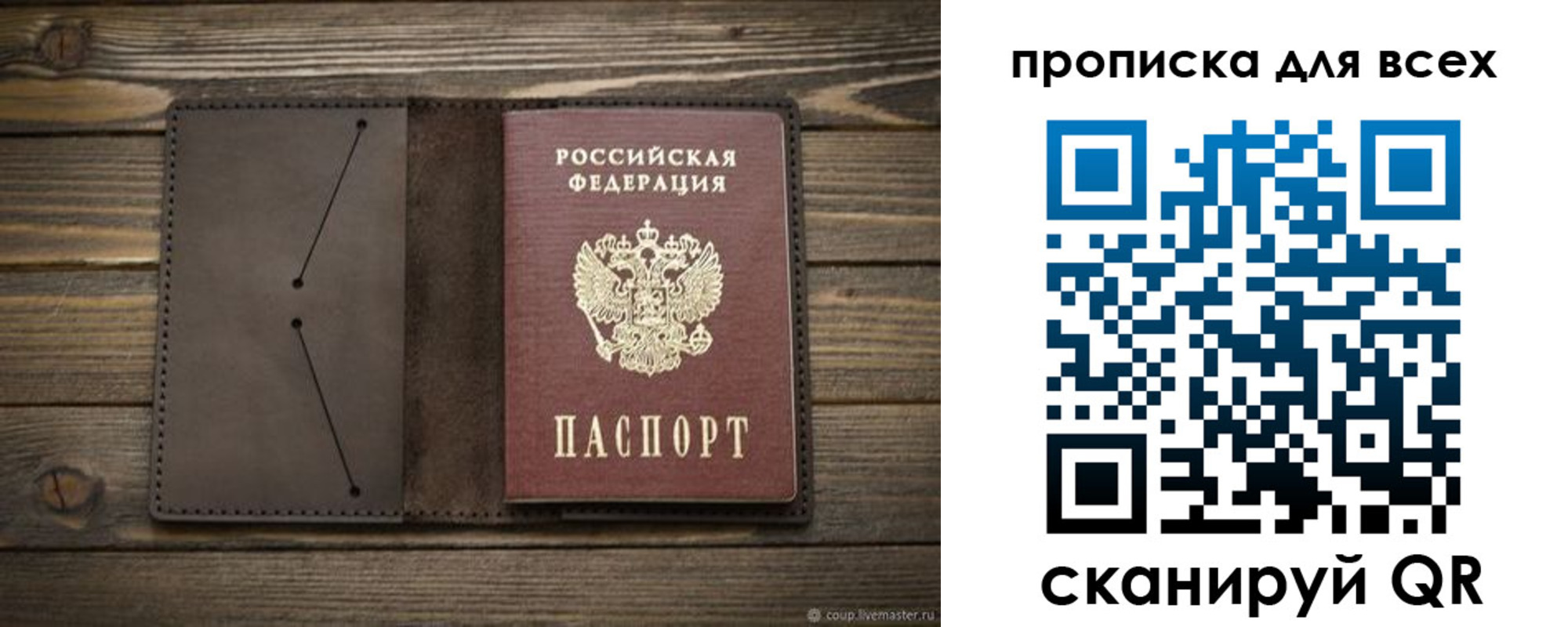прописка иностранных граждан в Ленинск-Кузнецком
