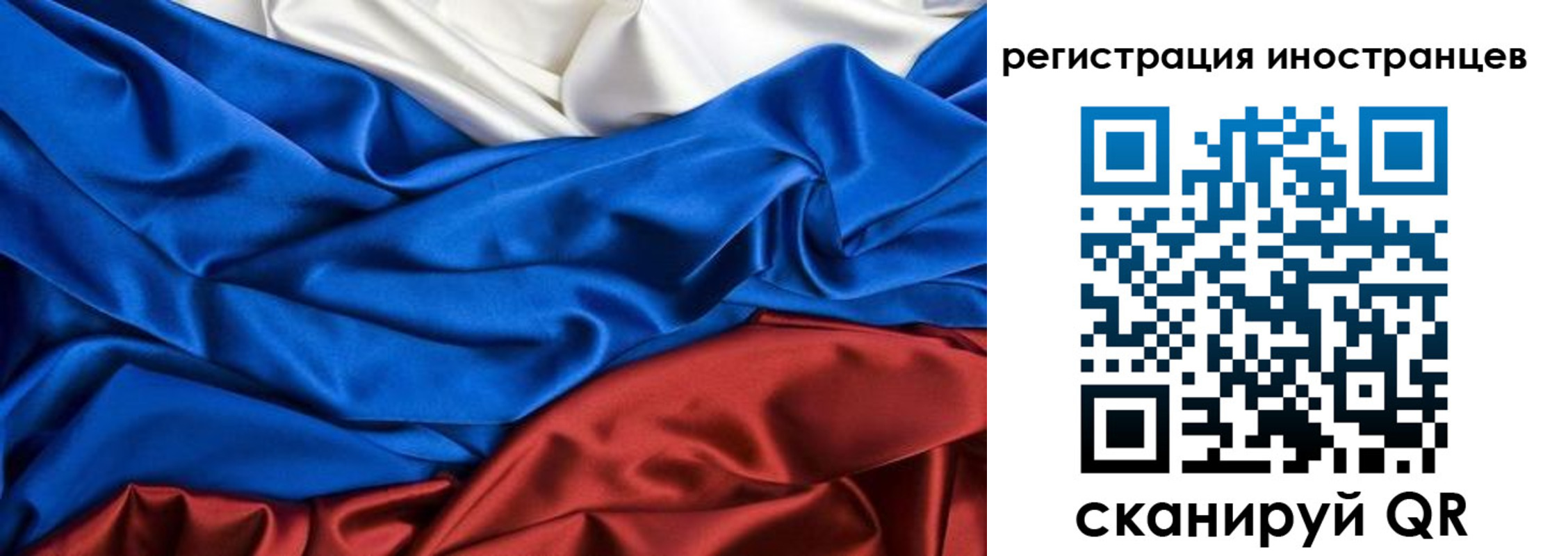 временная прописка в Ленинск-Кузнецком