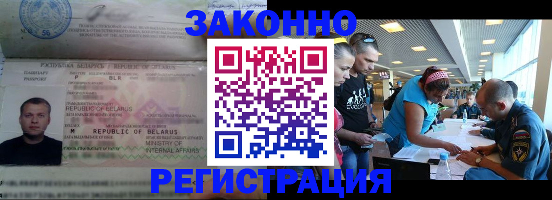 пропишу в квартире в Ленинск-Кузнецком