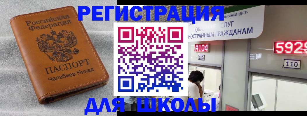 регистрация в Ленинск-Кузнецком